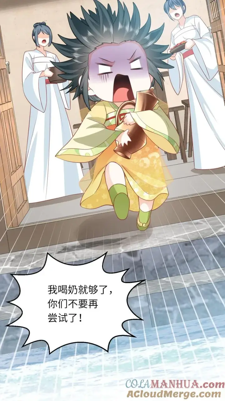 漫画《我出钱你出命，我俩一起神经病》第31话 小将女的一些有趣传闻第5张图