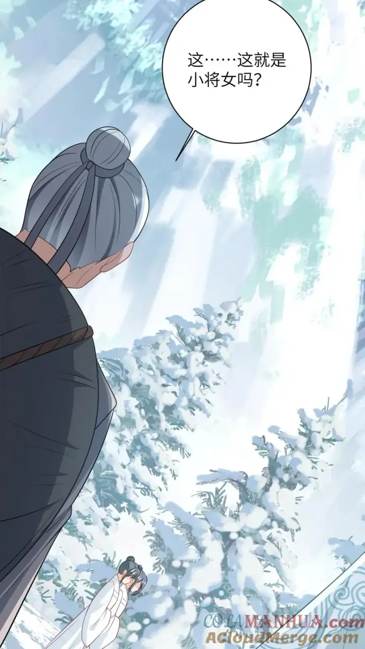 漫画《我出钱你出命，我俩一起神经病》第33话 终于可以改善伙食了！第23张图