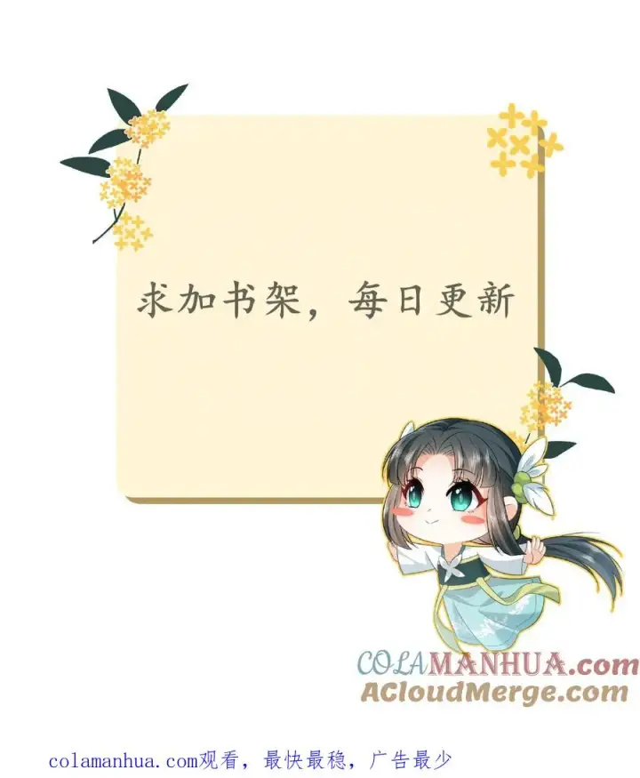 漫画《我出钱你出命，我俩一起神经病》第33话 终于可以改善伙食了！第31张图