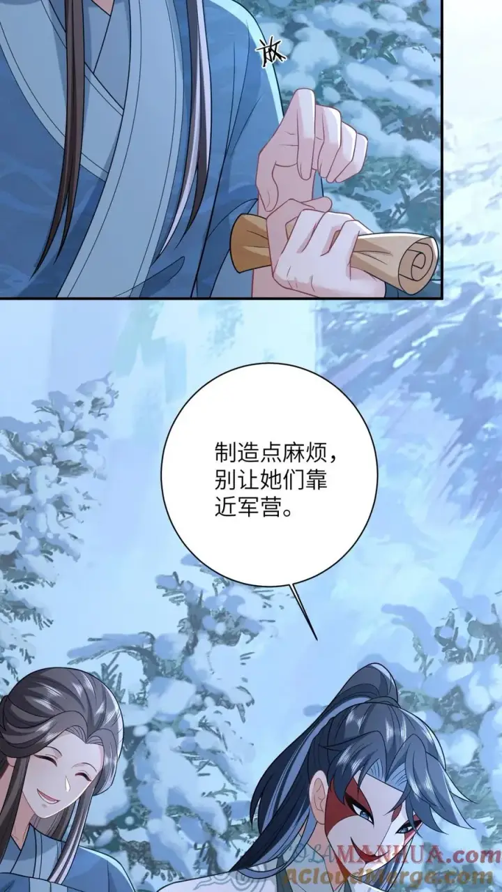漫画《我出钱你出命，我俩一起神经病》第33话 终于可以改善伙食了！第9张图
