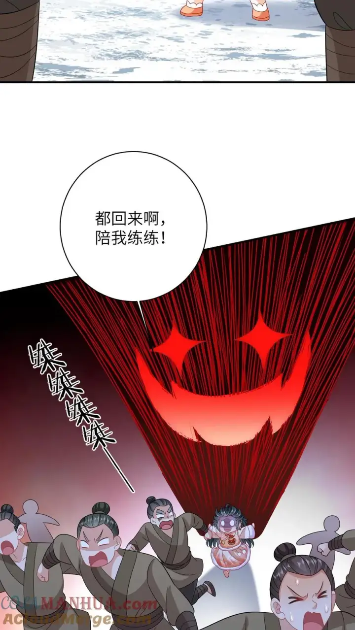 漫画《我出钱你出命，我俩一起神经病》第37话 启程去永安城第3张图