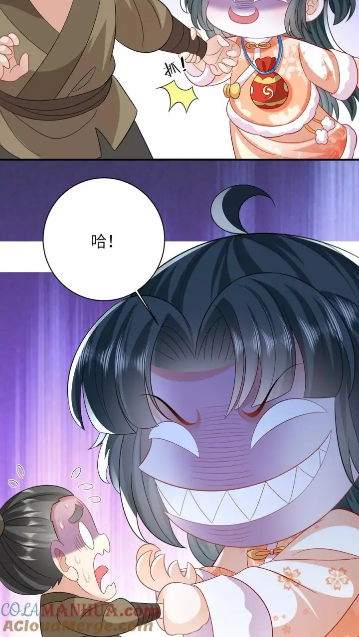 漫画《我出钱你出命，我俩一起神经病》第37话 启程去永安城第5张图