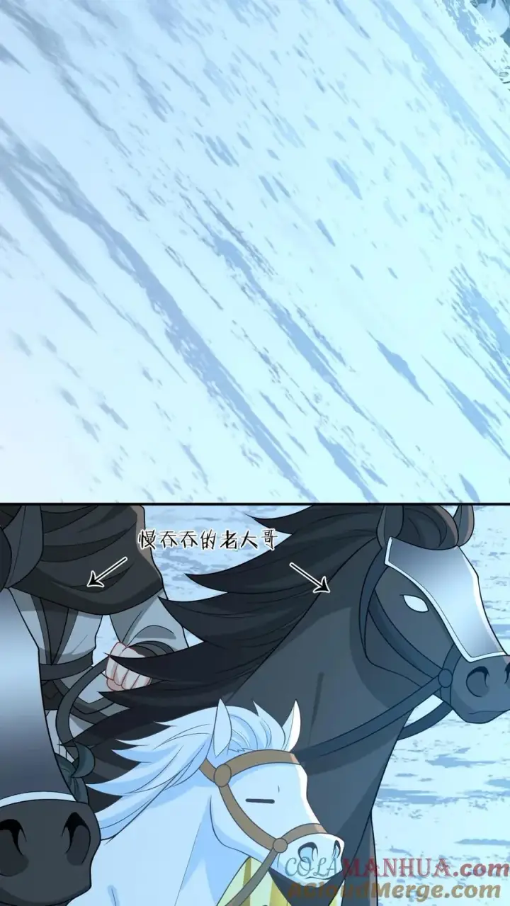 漫画《我出钱你出命，我俩一起神经病》第38话 可爱三人组第3张图