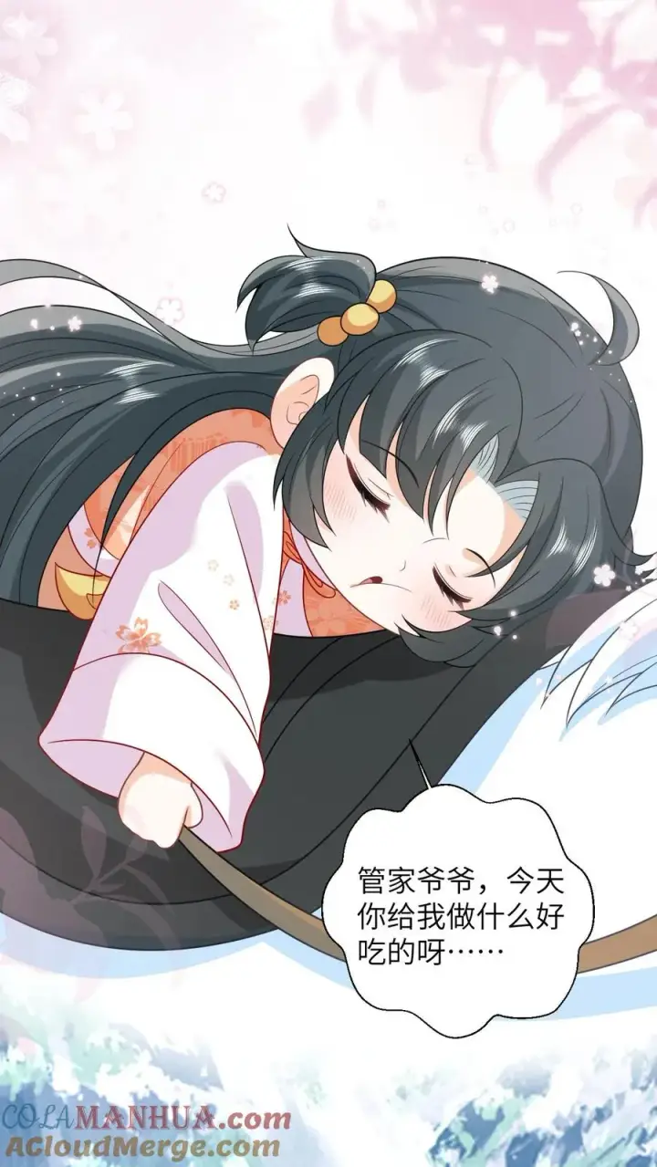 漫画《我出钱你出命，我俩一起神经病》第38话 可爱三人组第5张图