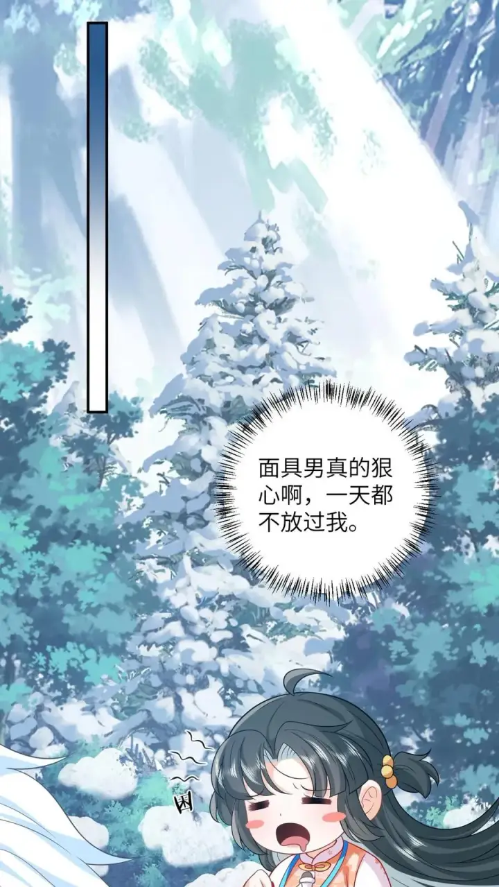 漫画《我出钱你出命，我俩一起神经病》第38话 可爱三人组第6张图