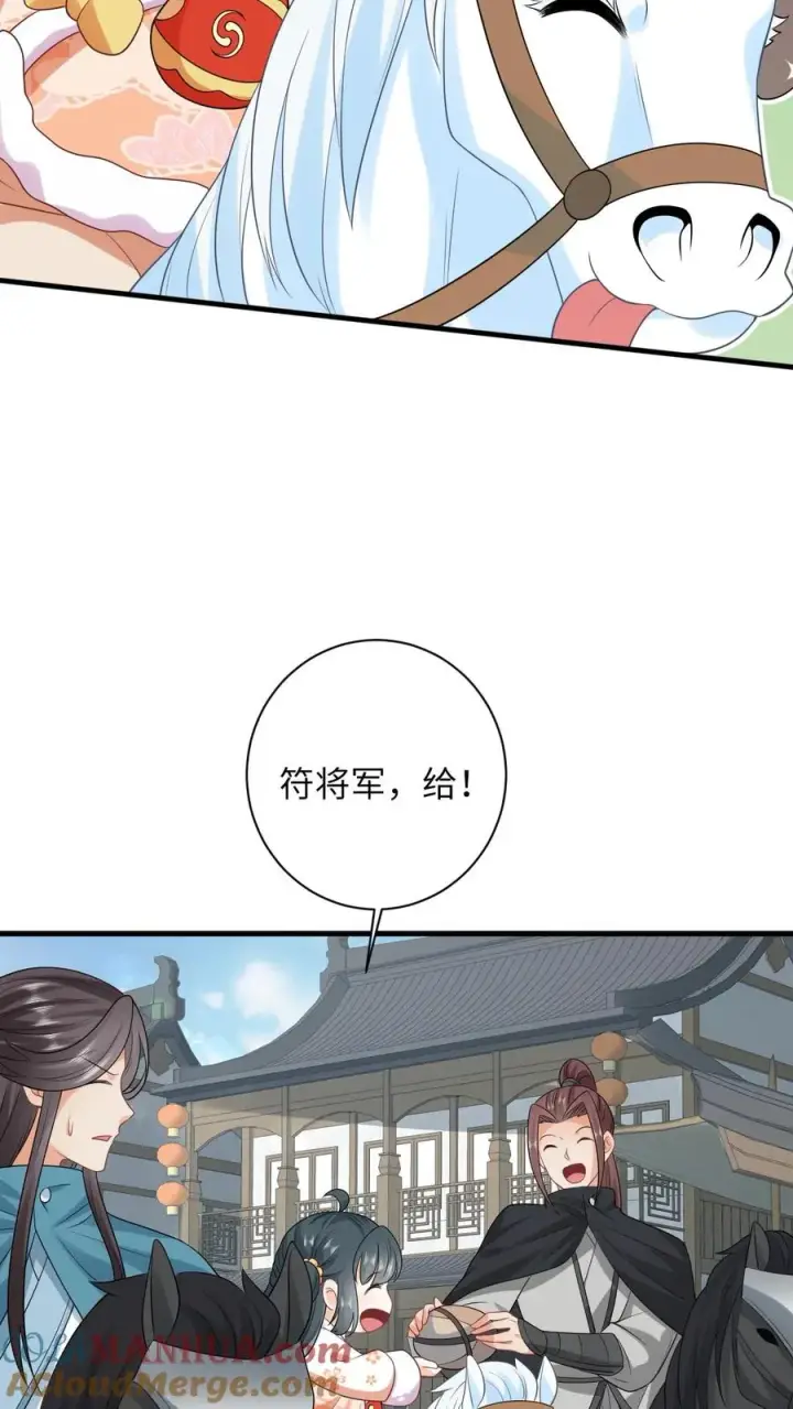 漫画《我出钱你出命，我俩一起神经病》第39话 夜辞怕不是穿越来的吧第5张图