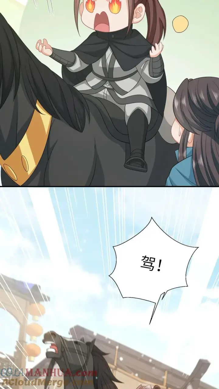 漫画《我出钱你出命，我俩一起神经病》第42话 学以致用第21张图