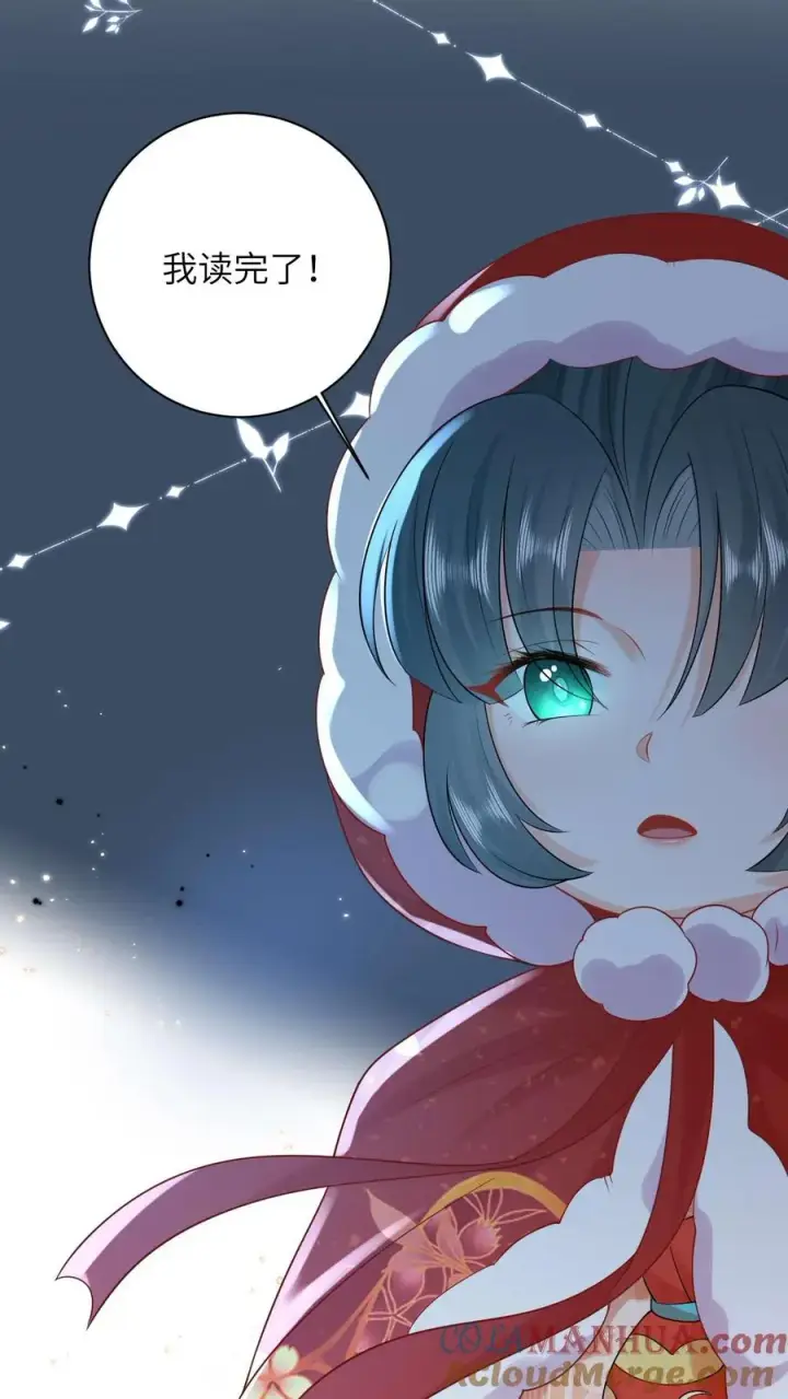 漫画《我出钱你出命，我俩一起神经病》第42话 学以致用第9张图