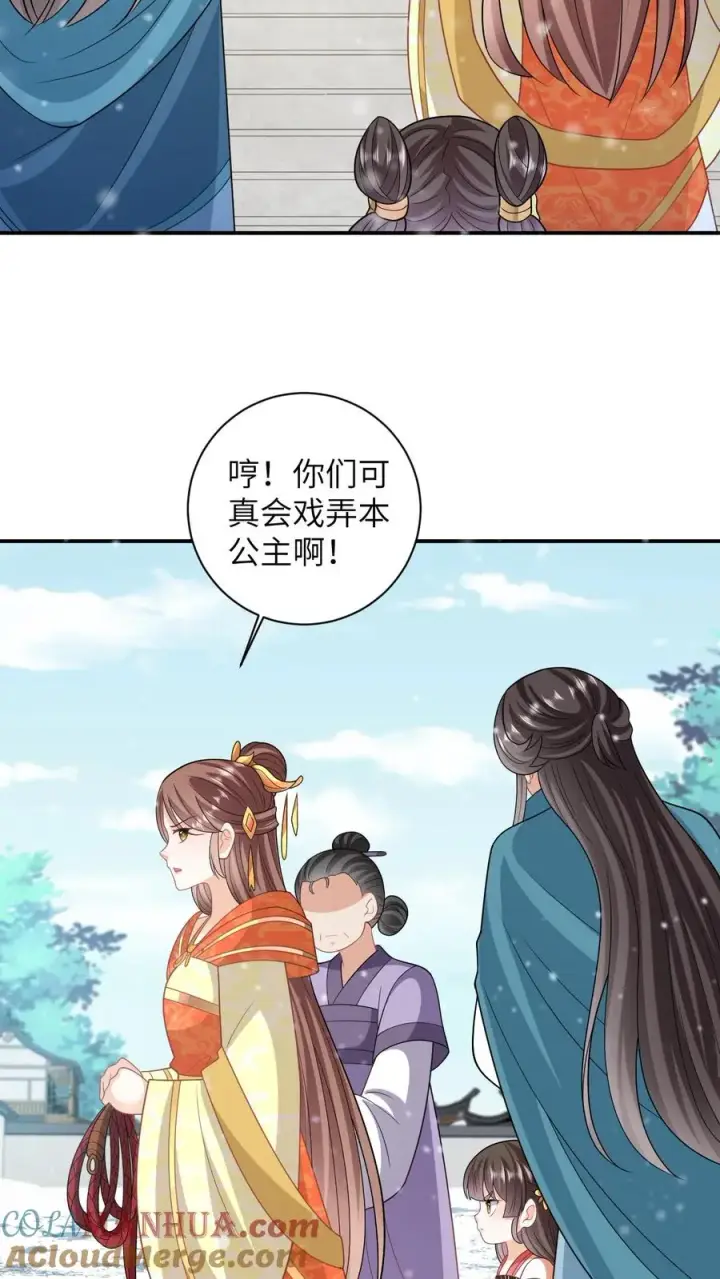 漫画《我出钱你出命，我俩一起神经病》第44话 幽阳反应这么大第3张图