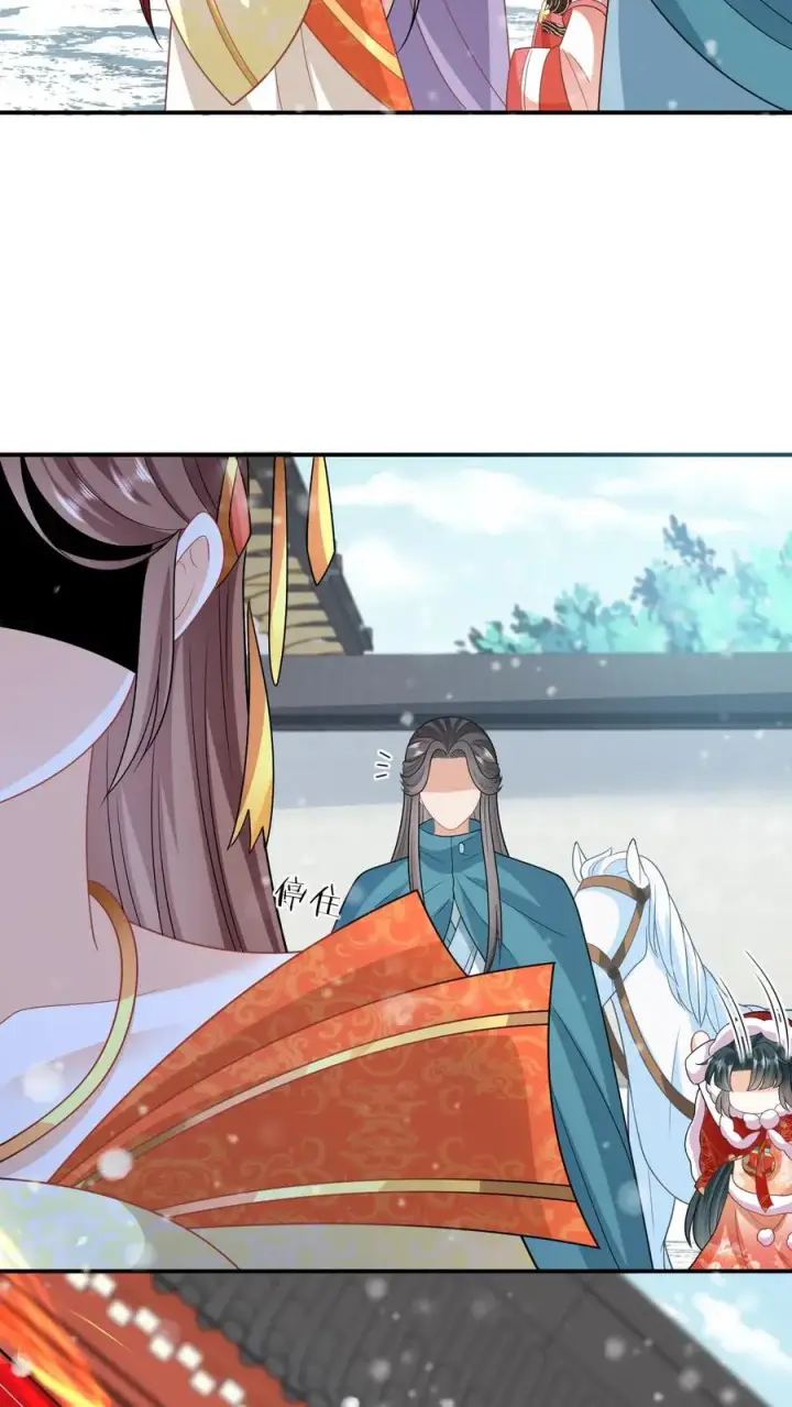 漫画《我出钱你出命，我俩一起神经病》第44话 幽阳反应这么大第4张图