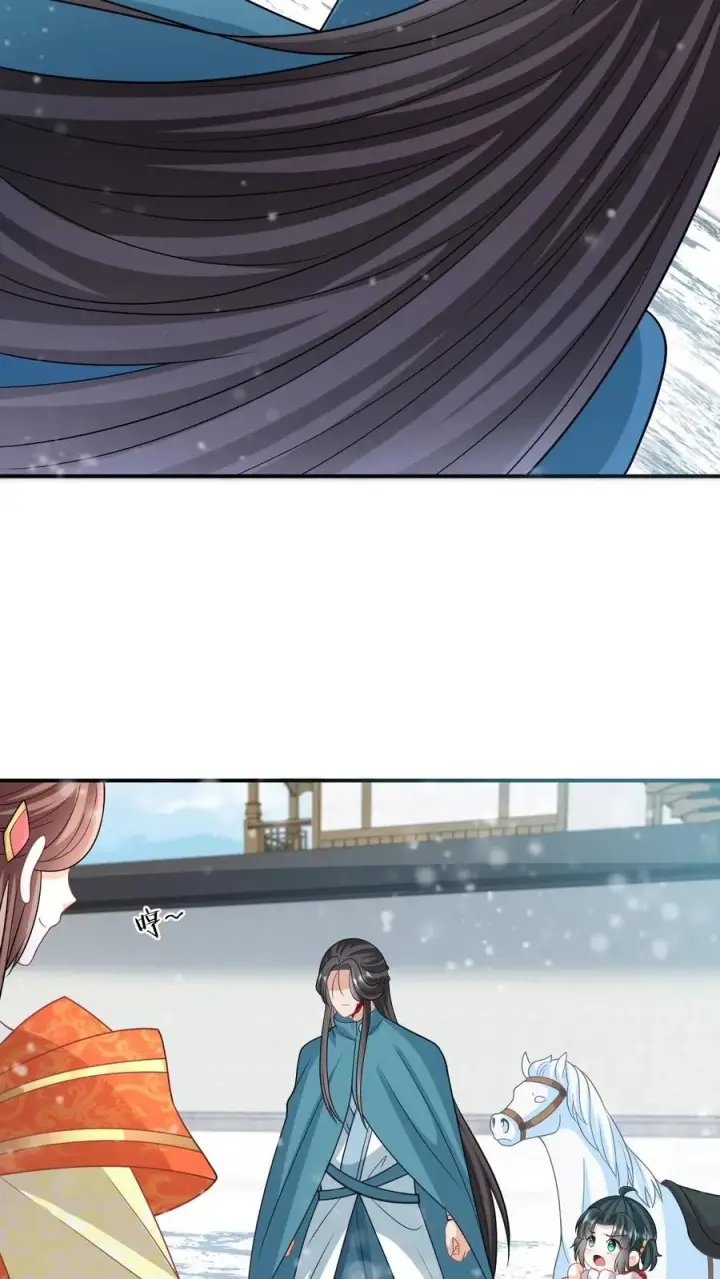 漫画《我出钱你出命，我俩一起神经病》第44话 幽阳反应这么大第6张图