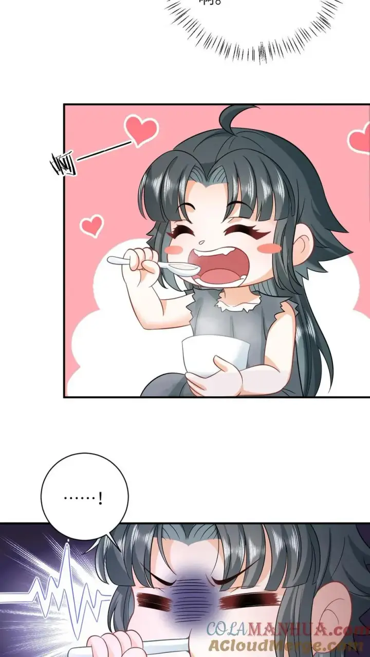 漫画《我出钱你出命，我俩一起神经病》第4话 抱大腿！第11张图