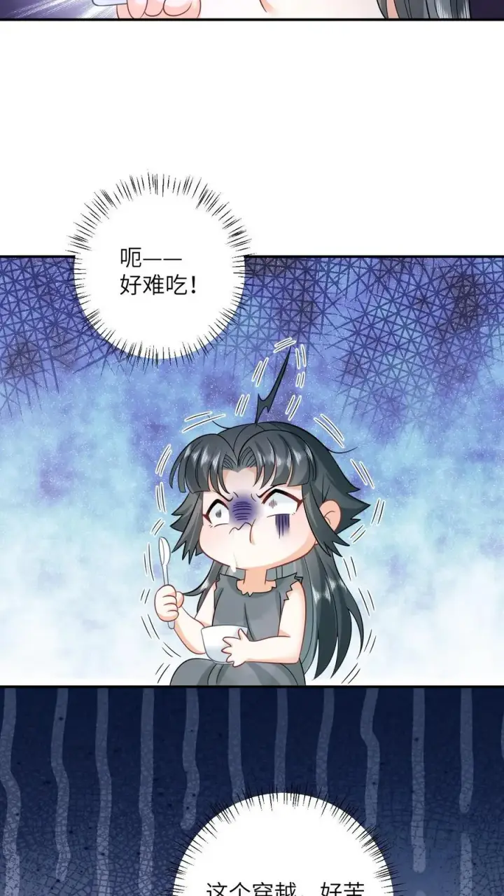 漫画《我出钱你出命，我俩一起神经病》第4话 抱大腿！第12张图