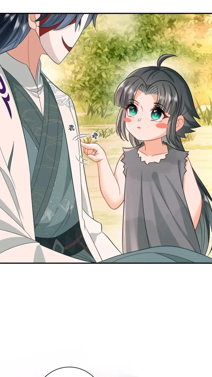 漫画《我出钱你出命，我俩一起神经病》第4话 抱大腿！第14张图