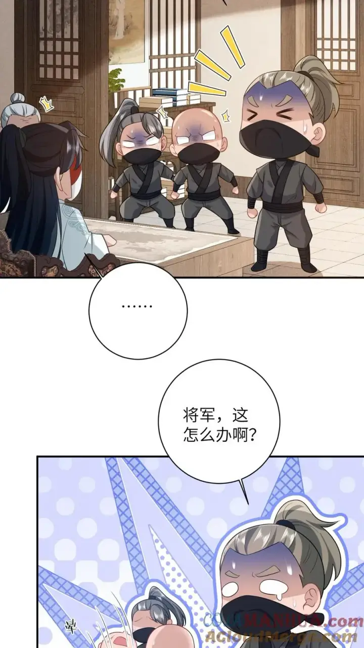 漫画《我出钱你出命，我俩一起神经病》第49话 打脸第13张图