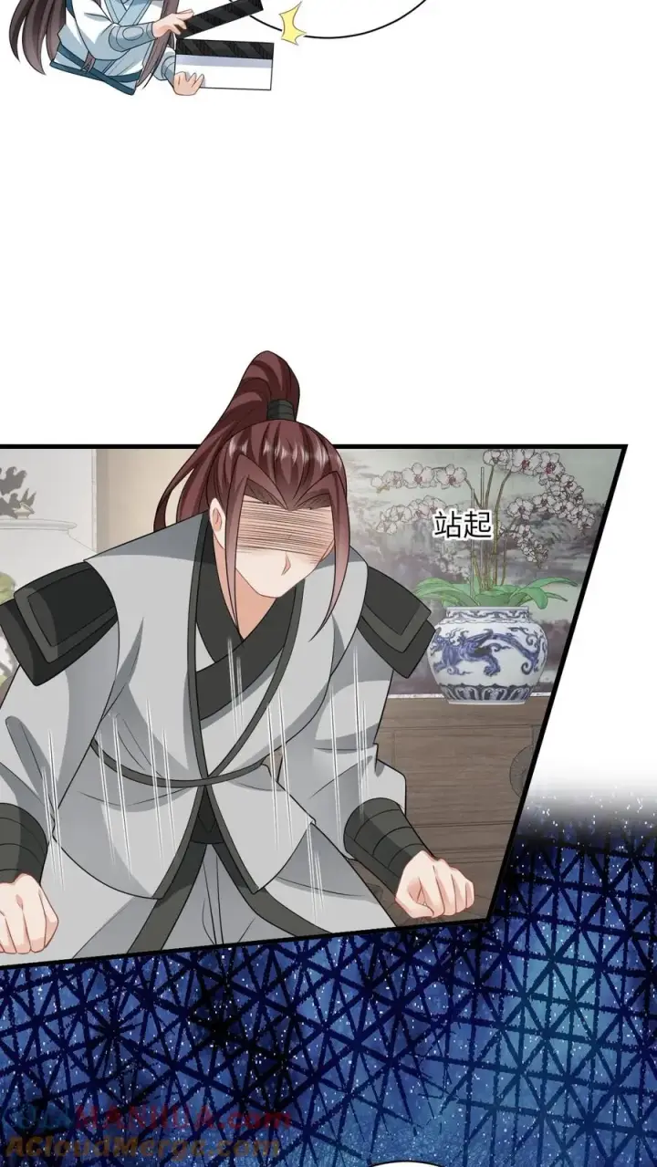 漫画《我出钱你出命，我俩一起神经病》第51话 幽阳威胁要见夜辞第9张图