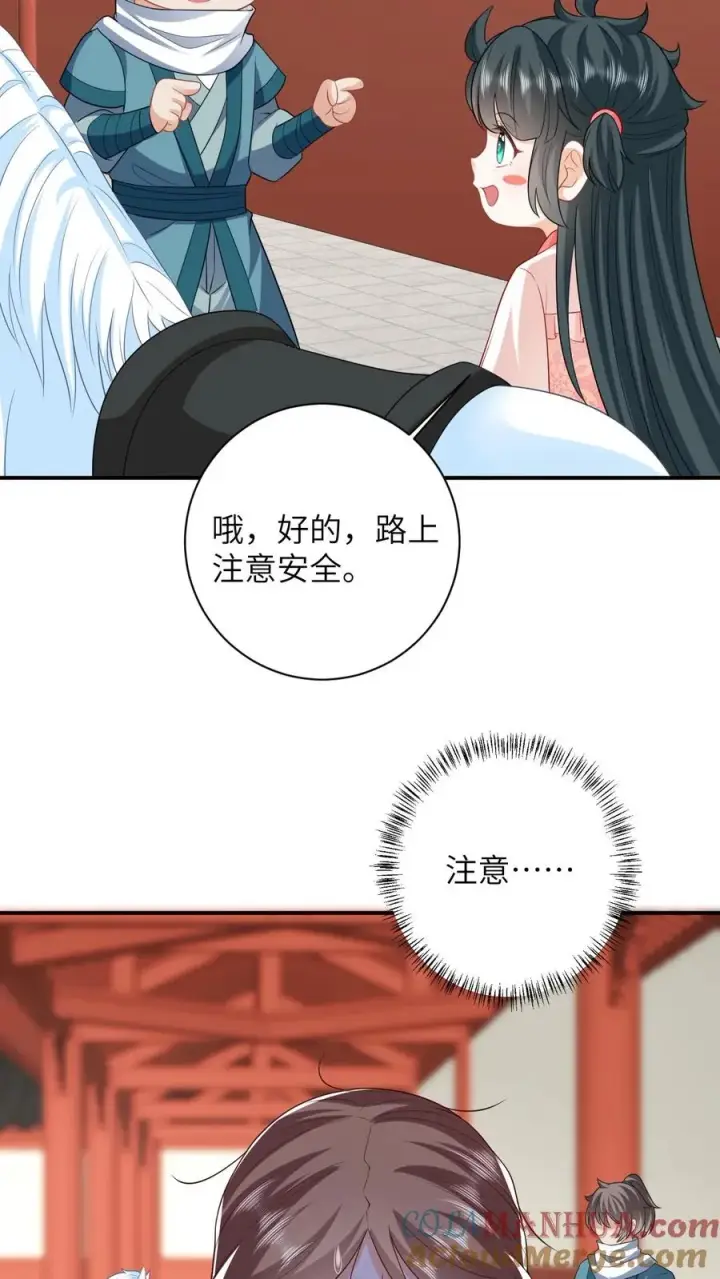 漫画《我出钱你出命，我俩一起神经病》第55话 夜辞的损招第7张图