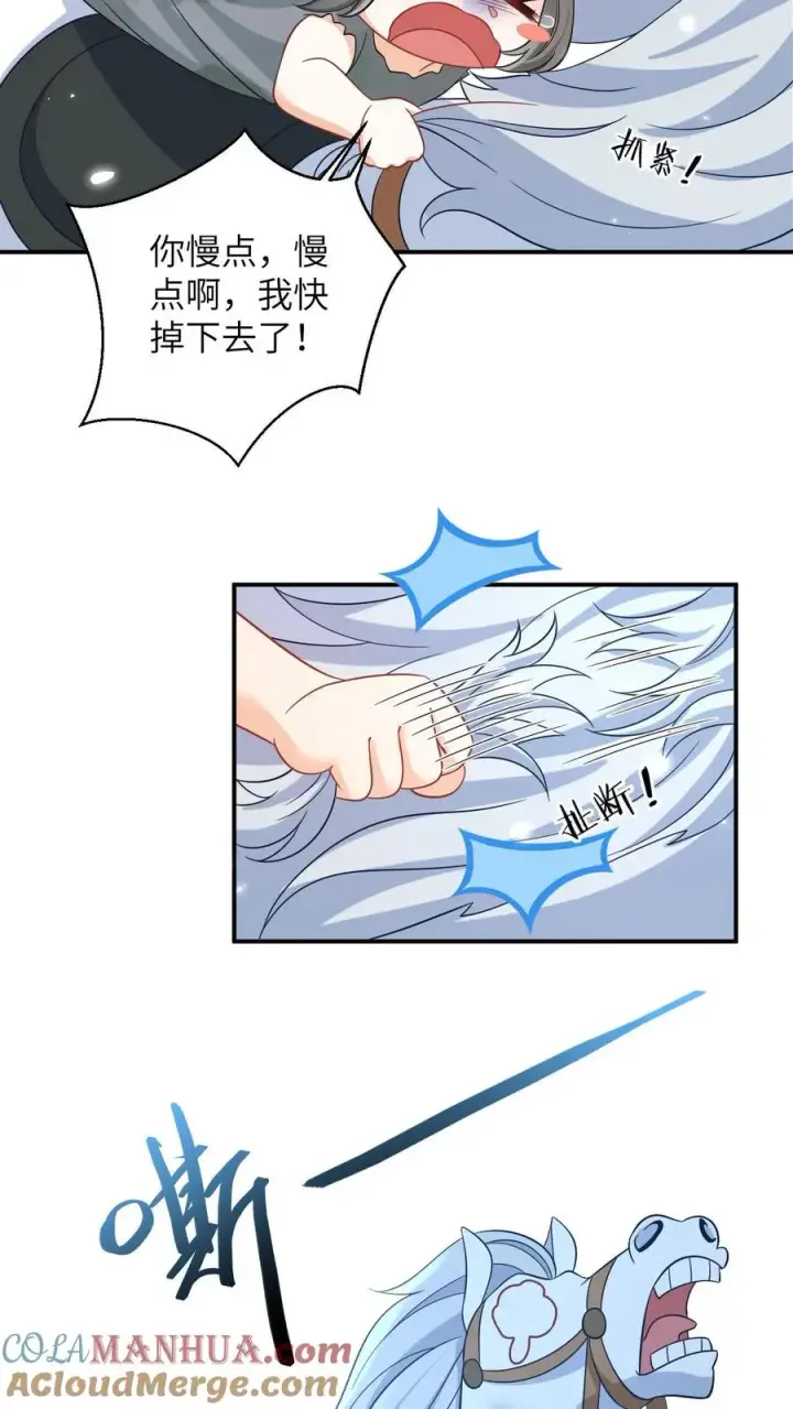 漫画《我出钱你出命，我俩一起神经病》第6话 请问哪位是边谷大哥？第23张图