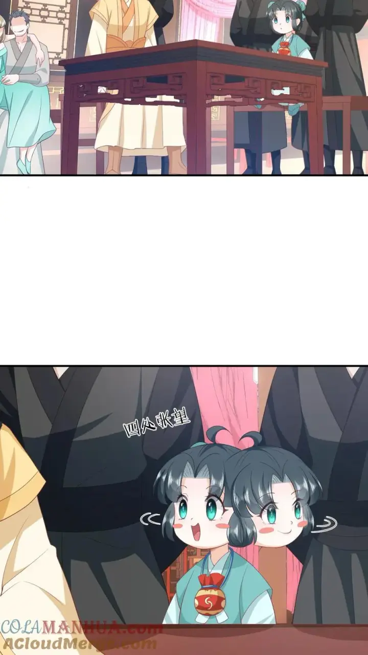 漫画《我出钱你出命，我俩一起神经病》第76话 使用钞能力第13张图