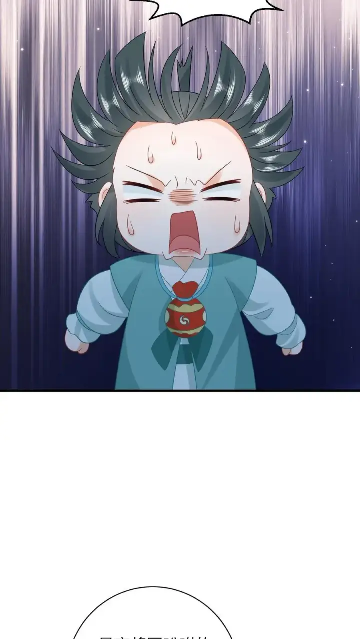 漫画《我出钱你出命，我俩一起神经病》第77话 那是我的压岁钱！第20张图
