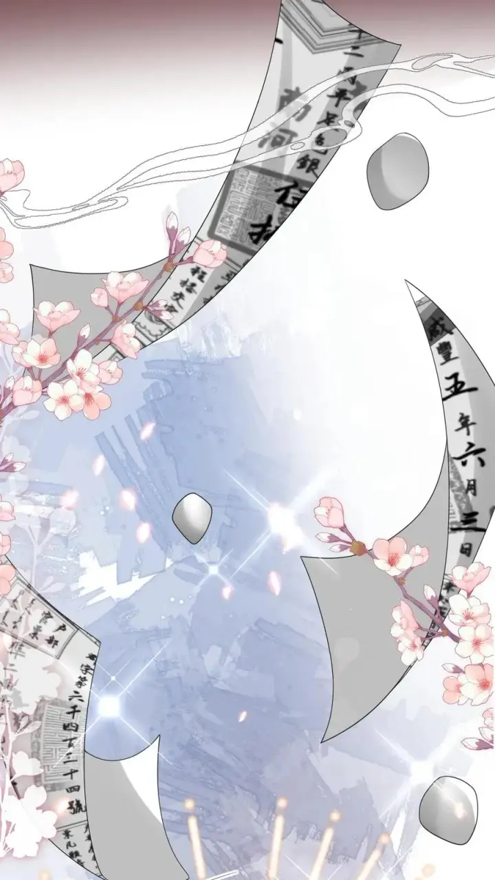 漫画《我出钱你出命，我俩一起神经病》第77话 那是我的压岁钱！第26张图