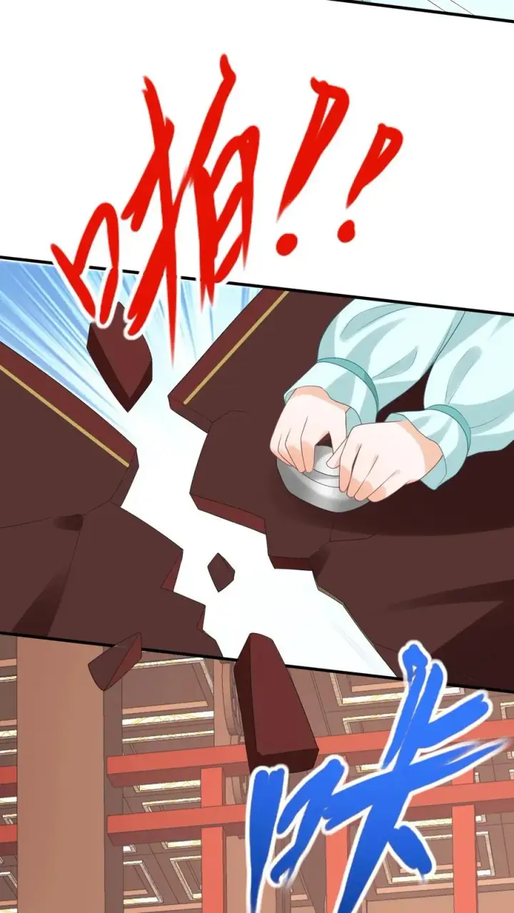 漫画《我出钱你出命，我俩一起神经病》第77话 那是我的压岁钱！第30张图