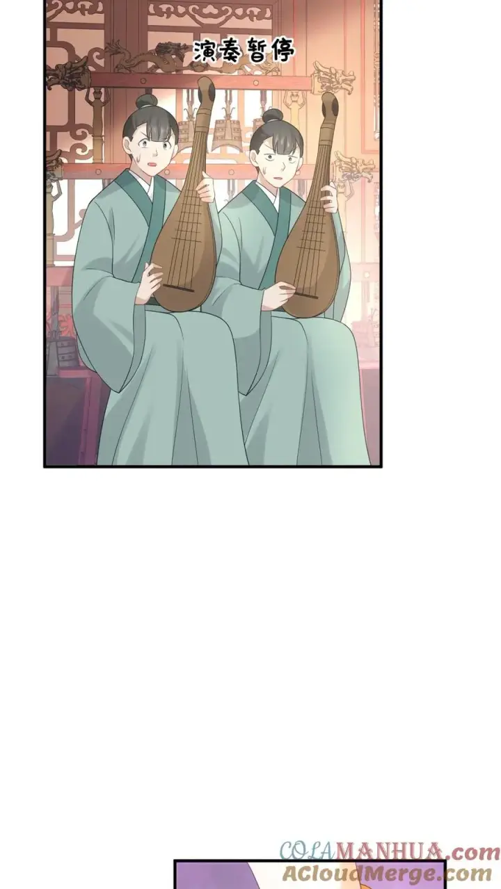 漫画《我出钱你出命，我俩一起神经病》第77话 那是我的压岁钱！第33张图