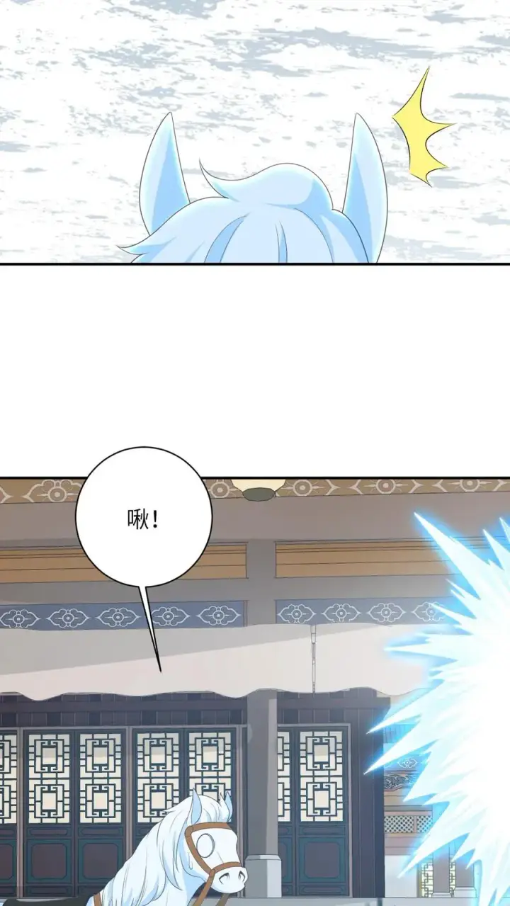 漫画《我出钱你出命，我俩一起神经病》第78话 幼幼雷霆之怒第20张图