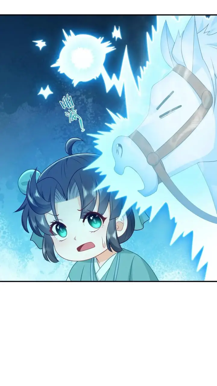 漫画《我出钱你出命，我俩一起神经病》第78话 幼幼雷霆之怒第28张图
