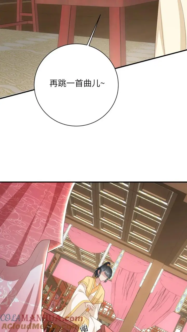 漫画《我出钱你出命，我俩一起神经病》第78话 幼幼雷霆之怒第5张图