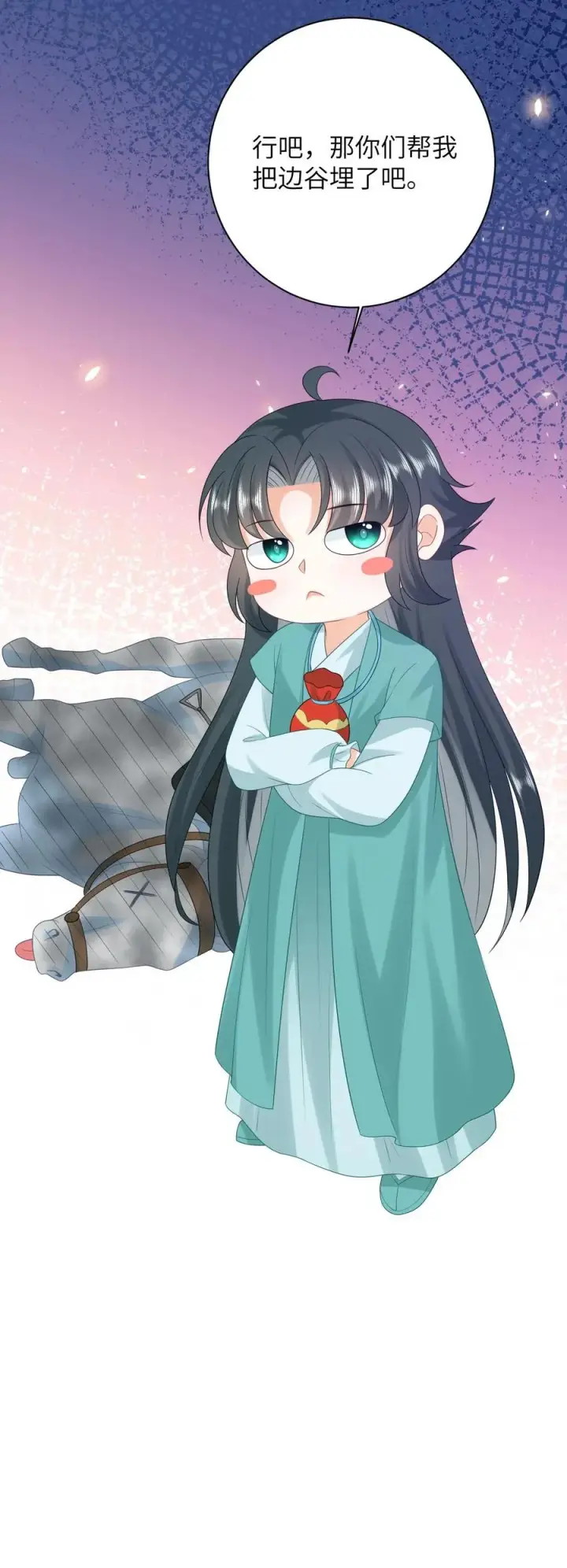 漫画《我出钱你出命，我俩一起神经病》第79话 可怜的边谷第30张图