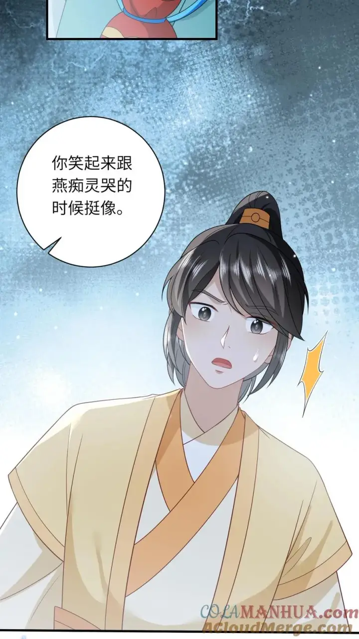 漫画《我出钱你出命，我俩一起神经病》第81话 来，说出你的故事第29张图