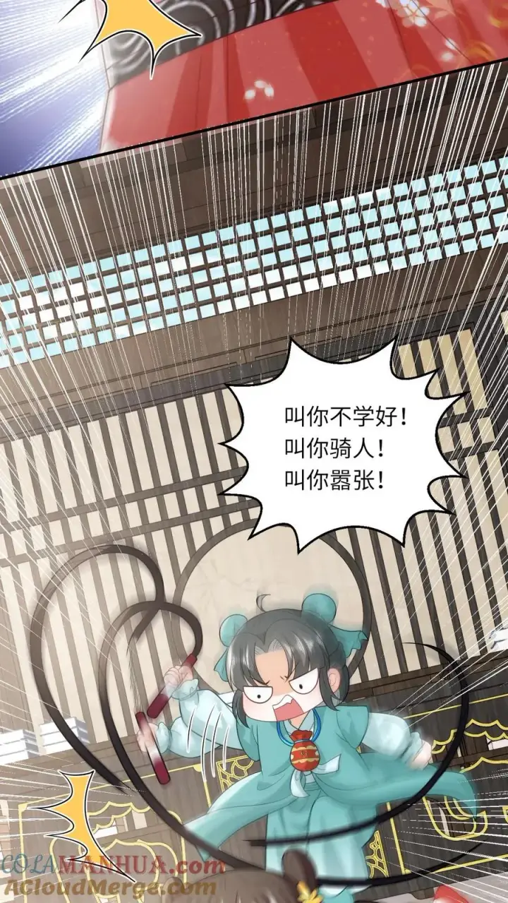 漫画《我出钱你出命，我俩一起神经病》第81话 来，说出你的故事第9张图
