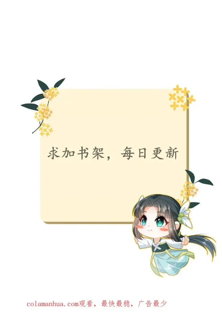 漫画《我出钱你出命，我俩一起神经病》第83话 这皇帝我让你来当！第26张图