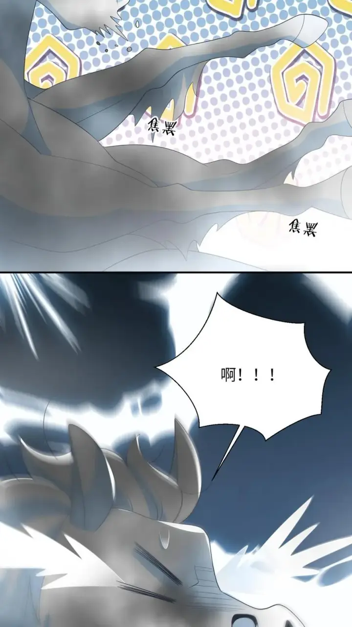 漫画《我出钱你出命，我俩一起神经病》第85话 北幽帝的阴谋第4张图
