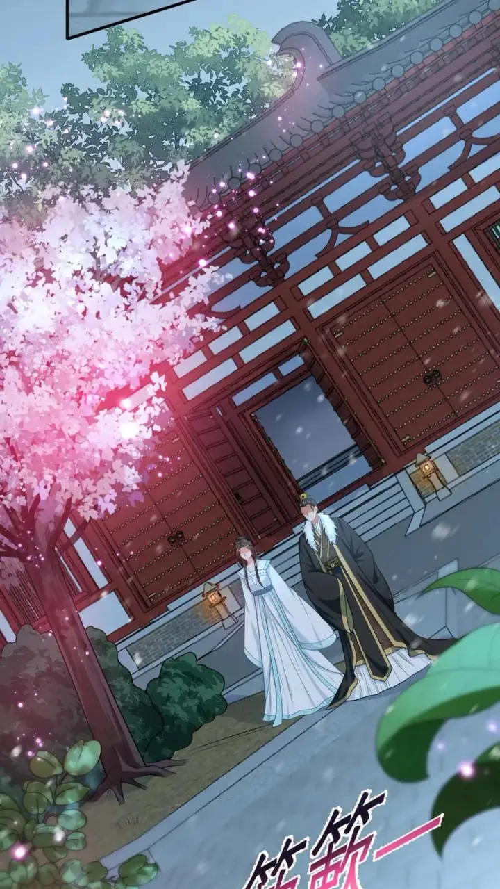 漫画《我出钱你出命，我俩一起神经病》第86话 皇后的秘密第12张图