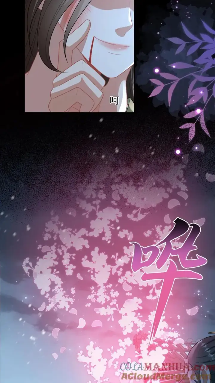 漫画《我出钱你出命，我俩一起神经病》第86话 皇后的秘密第29张图