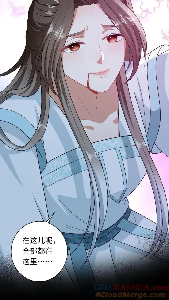 漫画《我出钱你出命，我俩一起神经病》第86话 皇后的秘密第31张图
