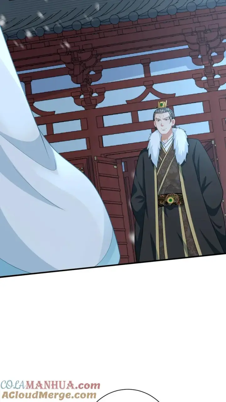 漫画《我出钱你出命，我俩一起神经病》第86话 皇后的秘密第5张图