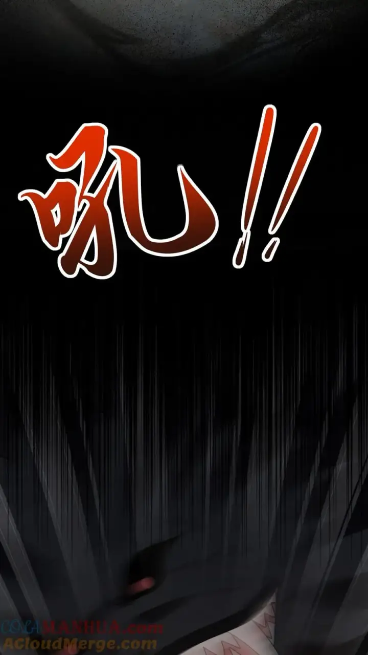 漫画《我出钱你出命，我俩一起神经病》第87话 黑烟神秘人第3张图