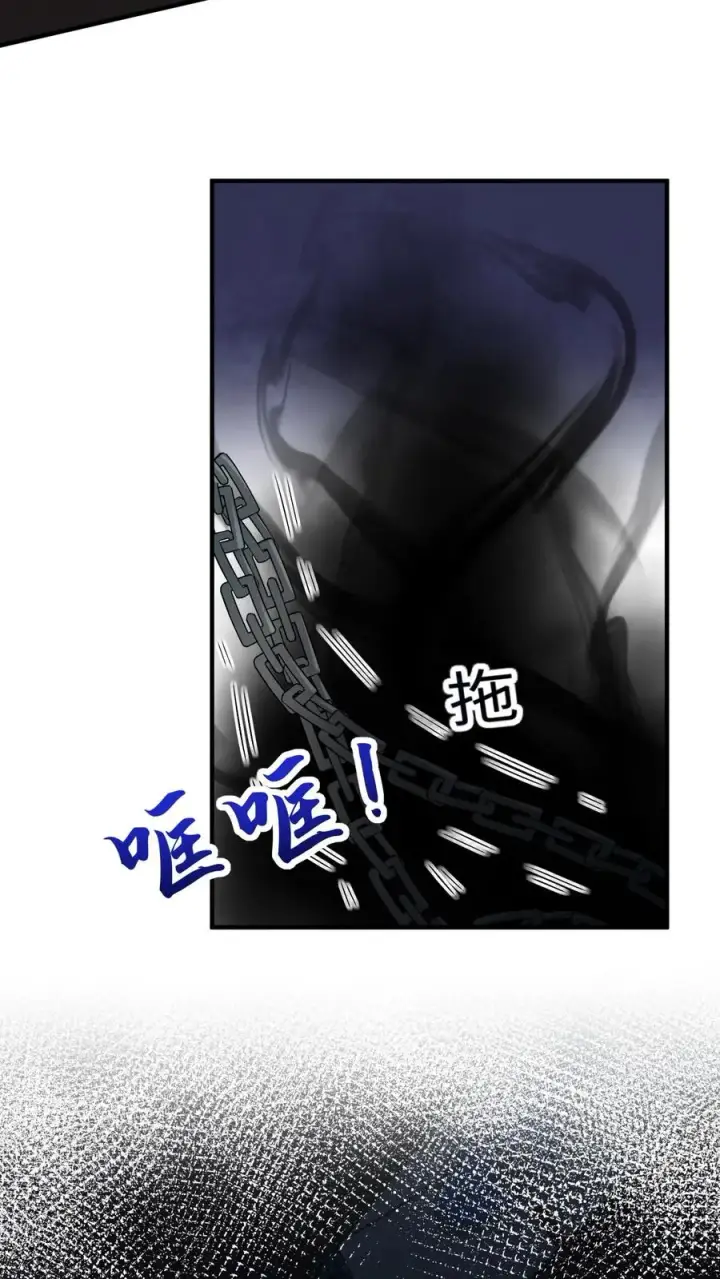 漫画《我出钱你出命，我俩一起神经病》第87话 黑烟神秘人第8张图
