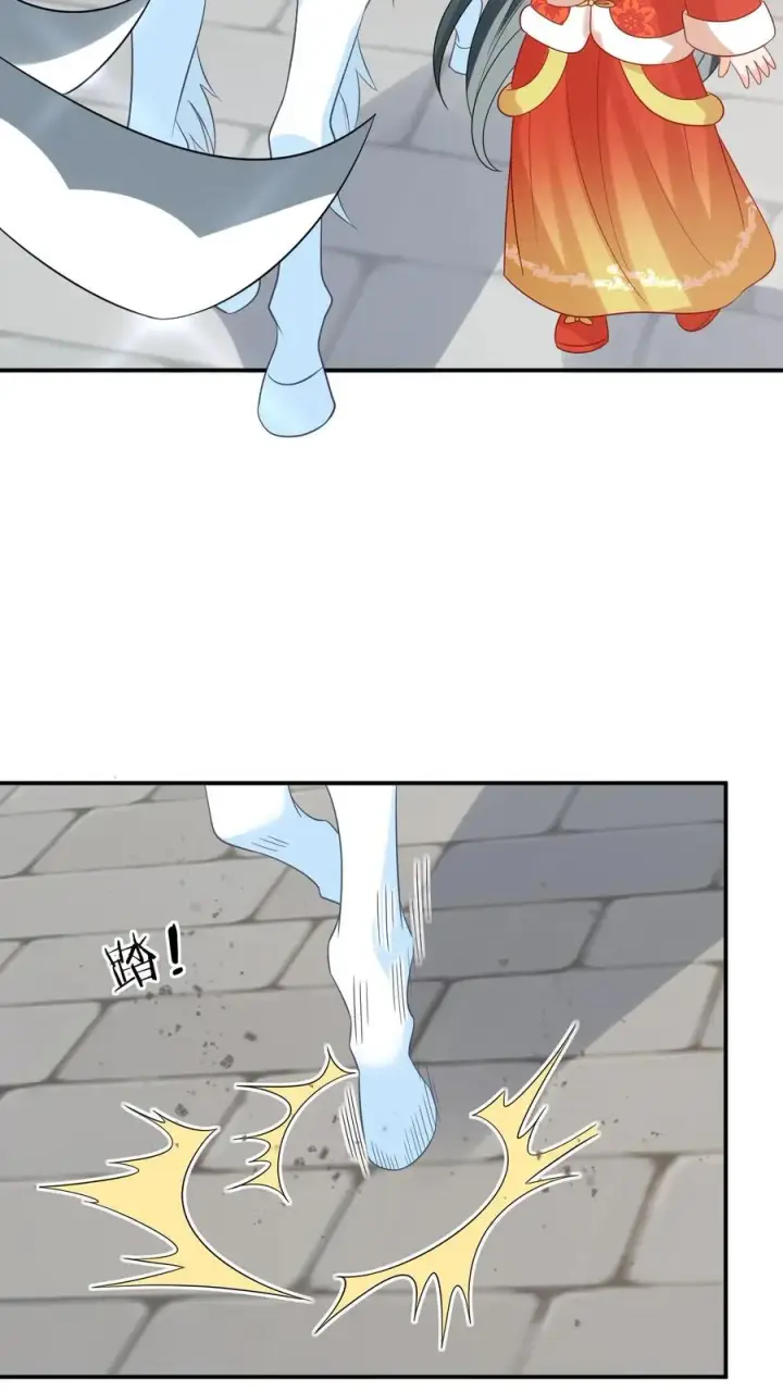 漫画《我出钱你出命，我俩一起神经病》第89话 幼幼戏精上线第4张图