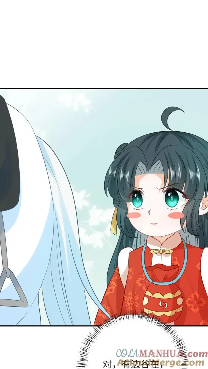 漫画《我出钱你出命，我俩一起神经病》第89话 幼幼戏精上线第5张图