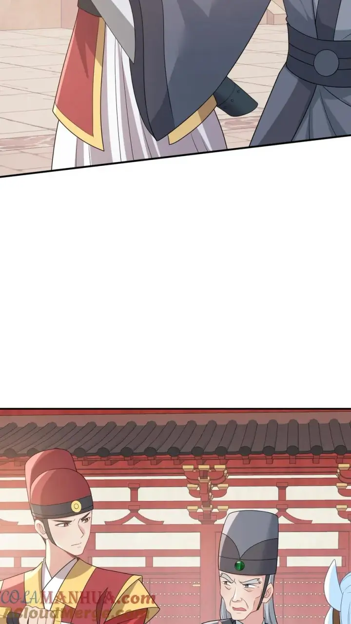 漫画《我出钱你出命，我俩一起神经病》第90话 欺负翁平德赚积分第5张图