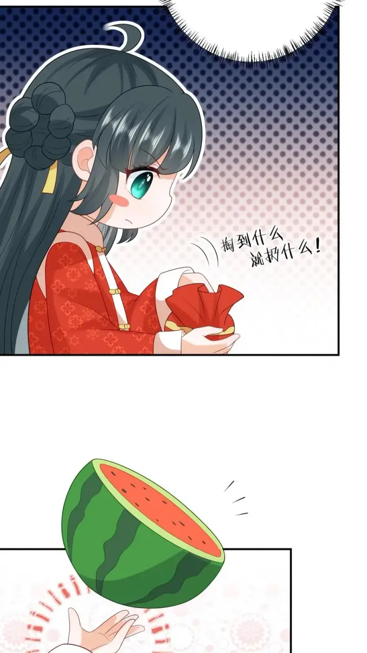 漫画《我出钱你出命，我俩一起神经病》第92话 接圣令第20张图
