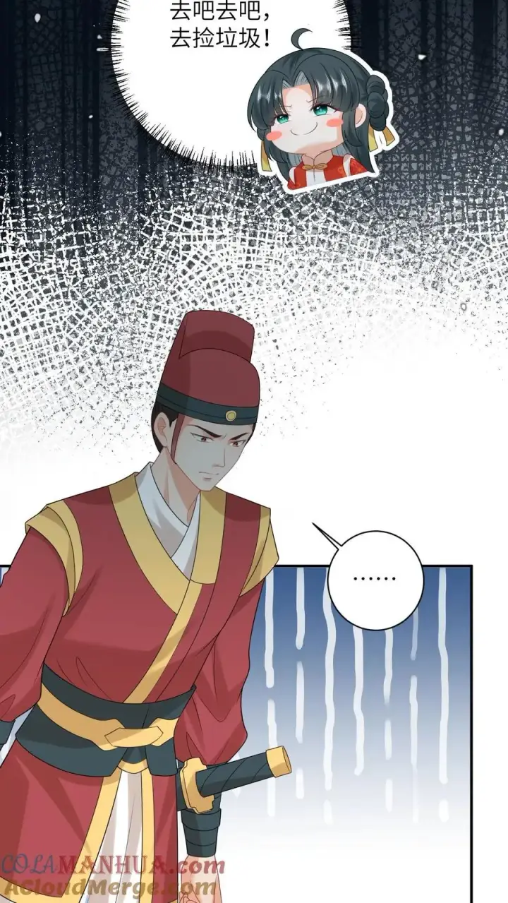 漫画《我出钱你出命，我俩一起神经病》第92话 接圣令第9张图