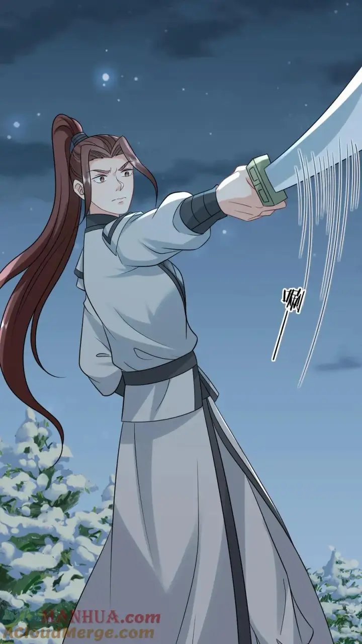 漫画《我出钱你出命，我俩一起神经病》第93话 符将军一拦第9张图