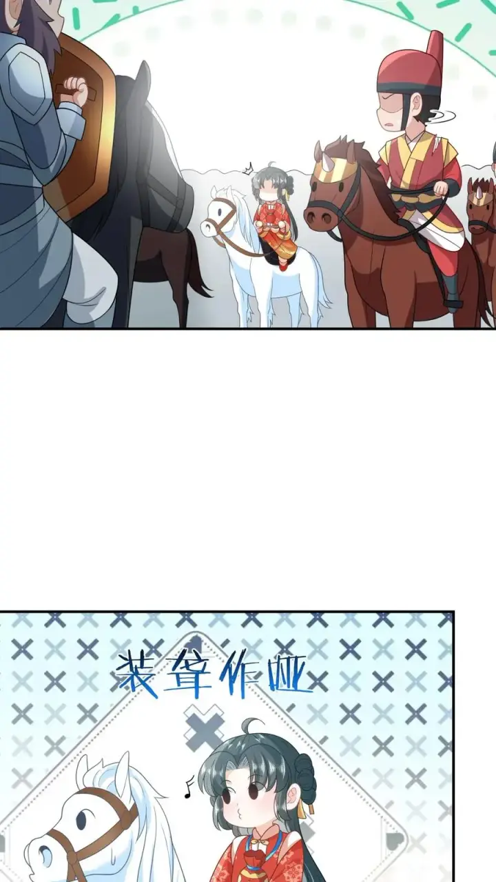 漫画《我出钱你出命，我俩一起神经病》第95话 呆傻一起上线第6张图