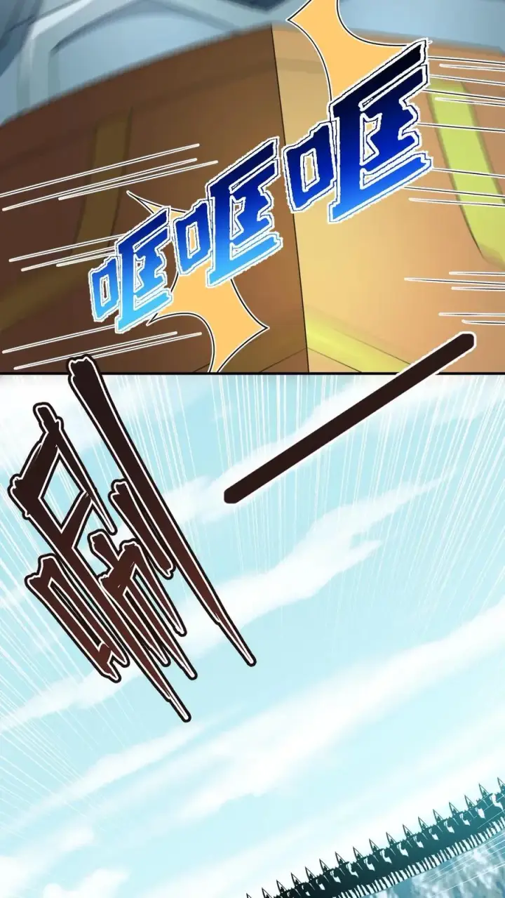 漫画《我出钱你出命，我俩一起神经病》第95话 呆傻一起上线第8张图