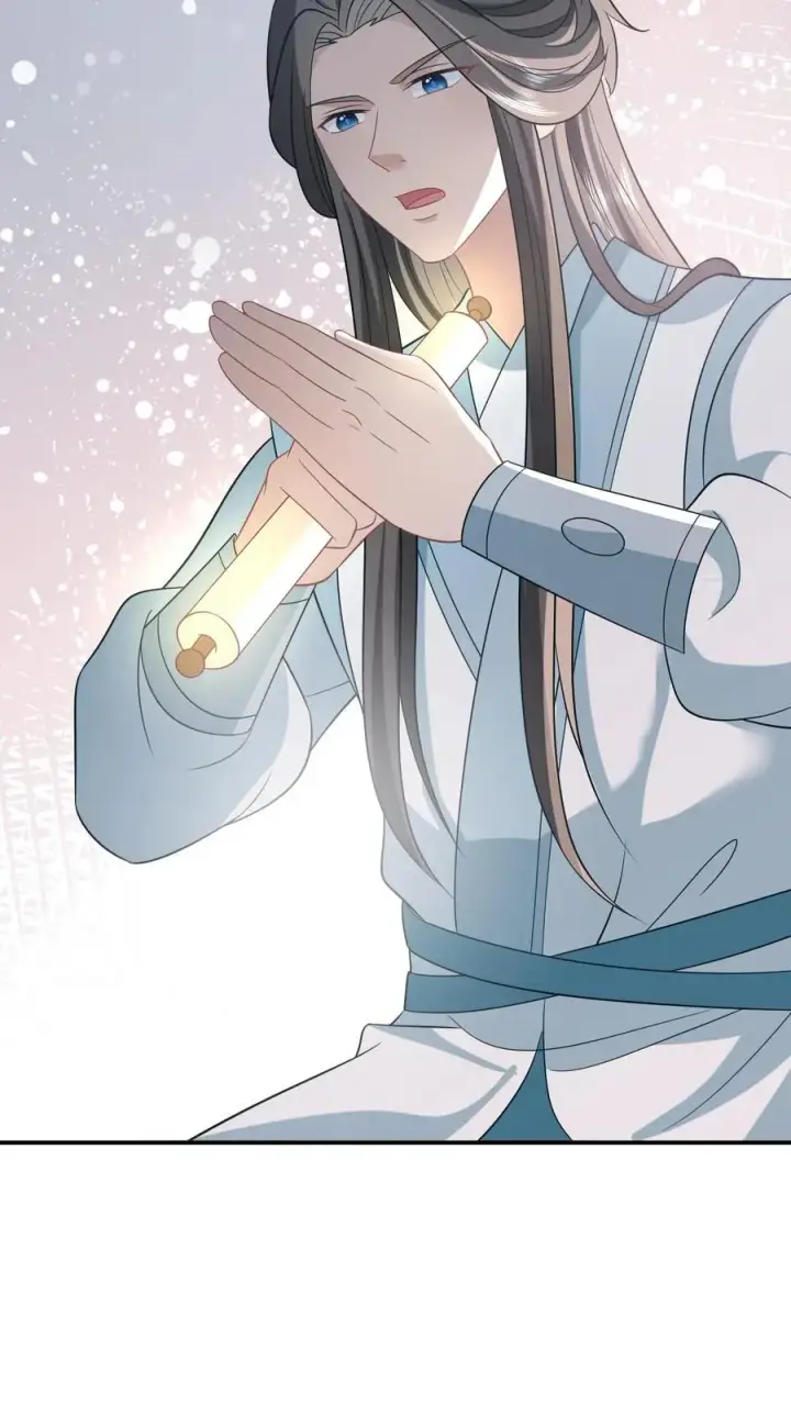 漫画《我出钱你出命，我俩一起神经病》第96话 周公子也来了第14张图